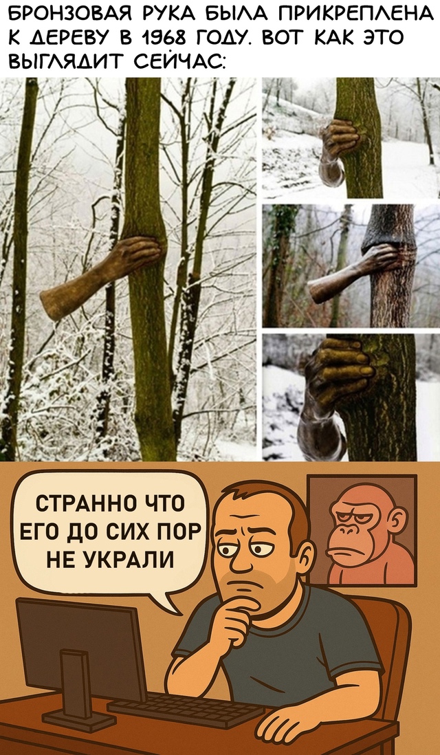 Безумные приколы
Я бы испугался если такое ночью увиде...