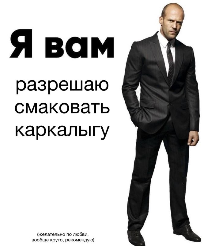 блин а мне так по кайфу на самом дела вот так вот с вами взаимодействовать, через какие-то чисто наш