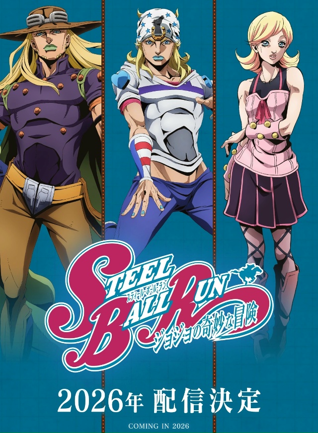 💥 НАГРЯНУЛА ГОДОВЩИНА ДЖОДЖО!
Ровно 39 лет тому назад...