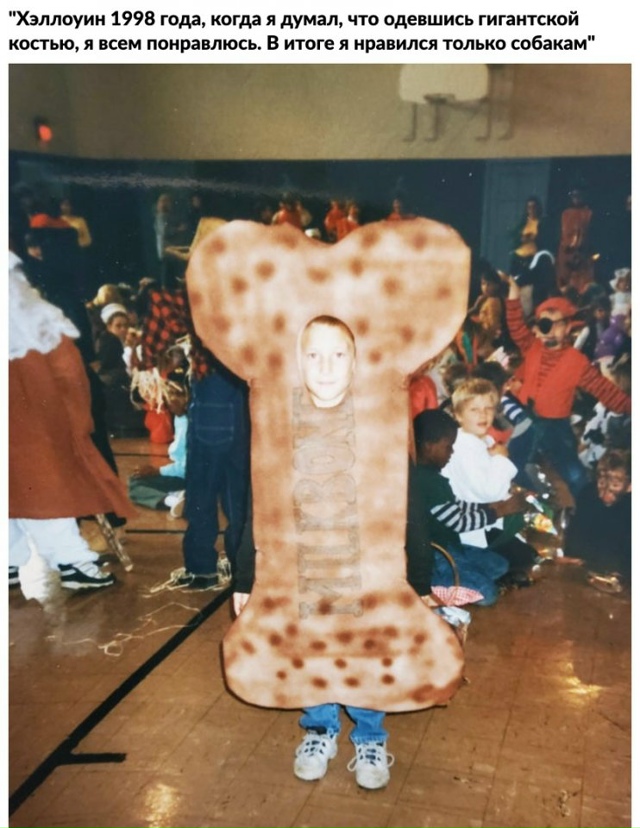 10 неловких фото из прошлого, когда люди думали, что выг?...