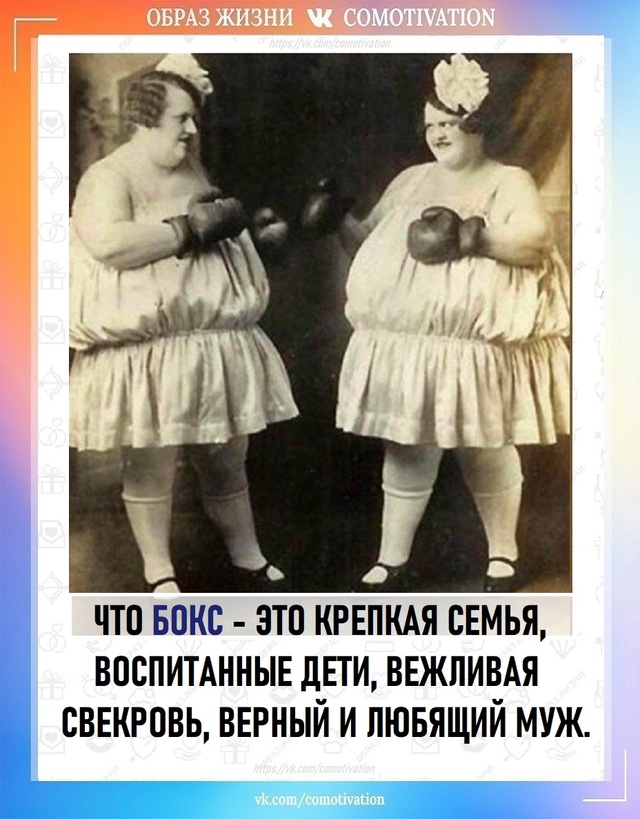 Лайфхак.
