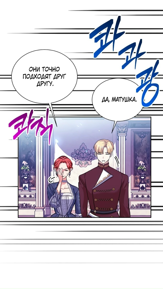 Мой младший братик хочет устроить мне счастливую жизн?...