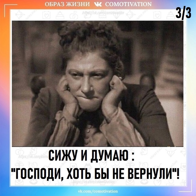 Изящный ход