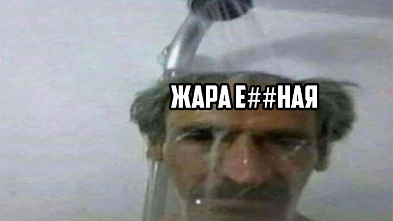 Жара может увеличить риск развития депрессии.
Чем дольше держится высокая температура, тем сильнее