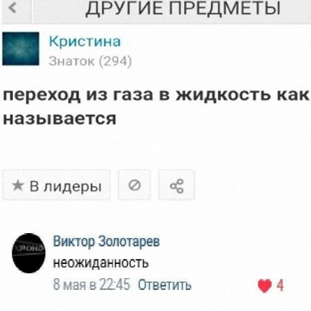 Утренняя подборочка