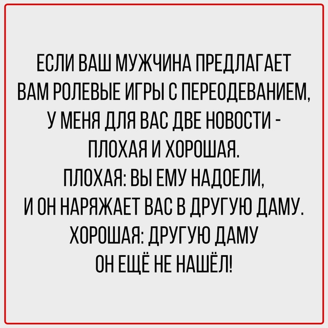 Юмор — единственное, что держит.
Иногда за плечо, иногд...