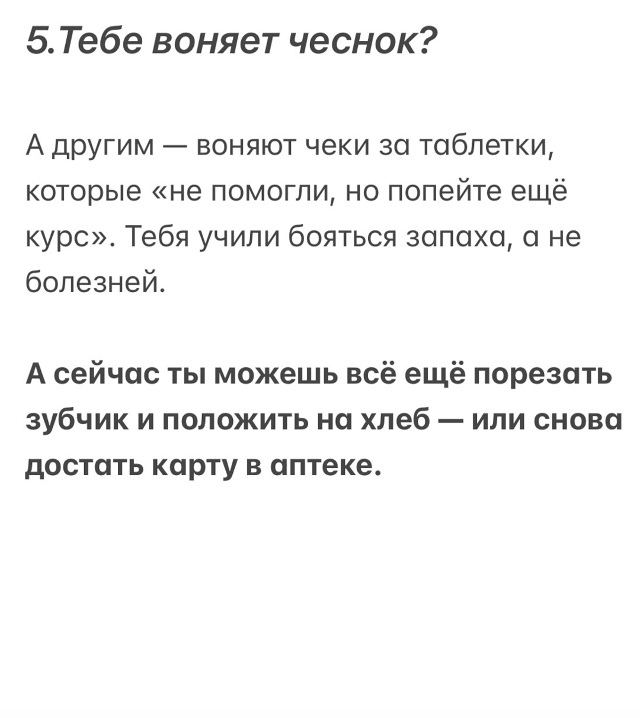 Мой любимый бутерброд с детства хлебушек с маслицем и ?...