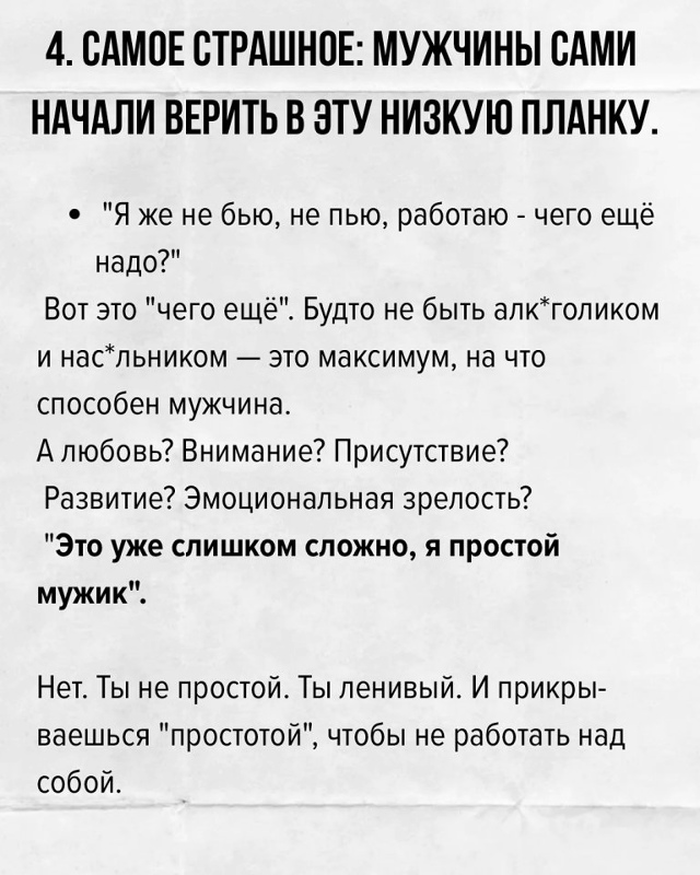 Стоит задуматься...