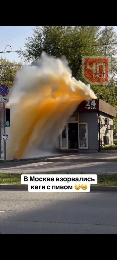 горе