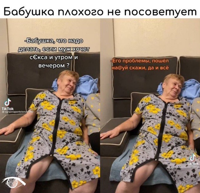 Это точно 😂