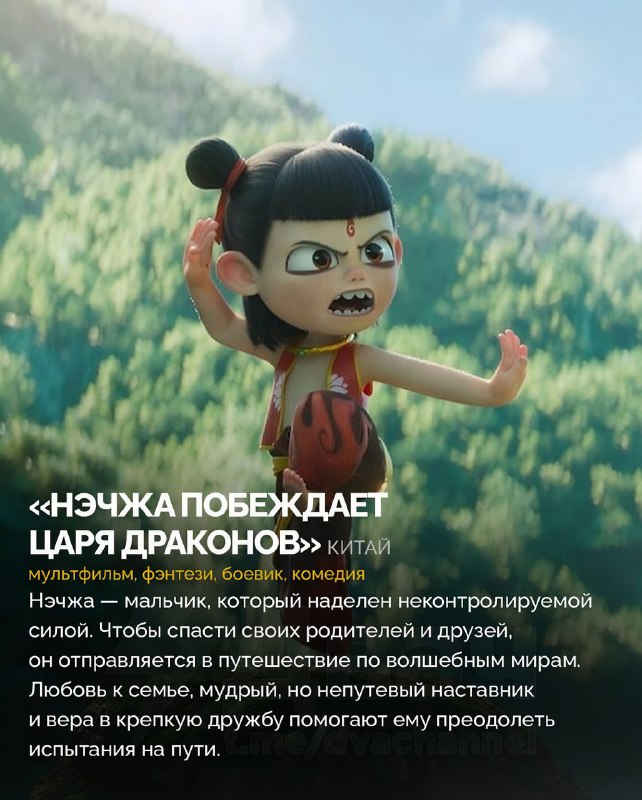 В Сети собрали девять лучших мультфильмов 2025 года, которые понравятся всей семье
Сохраняйте и дел
