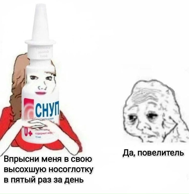 Капли и спреи для носа могут скоро отпускать только по ...