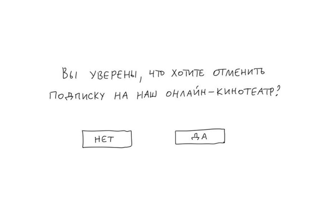 Самый сложный квест