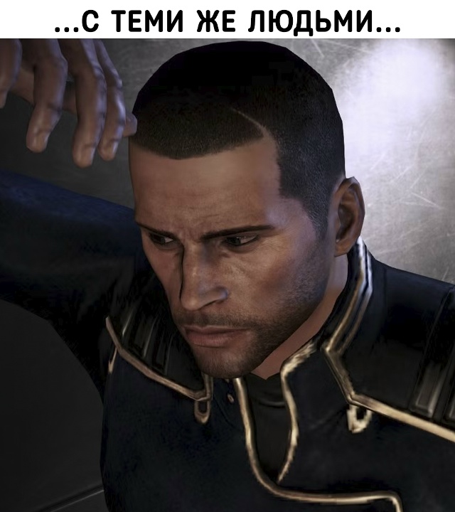 Грустно всё это...