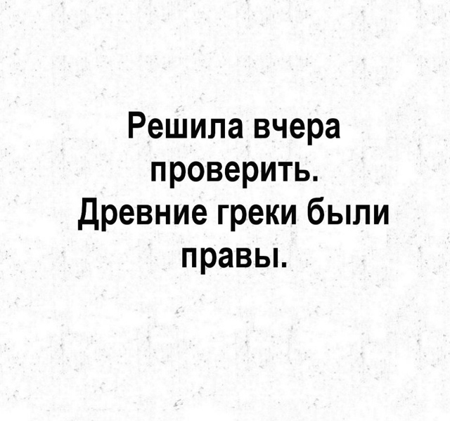 Что да, то да😅