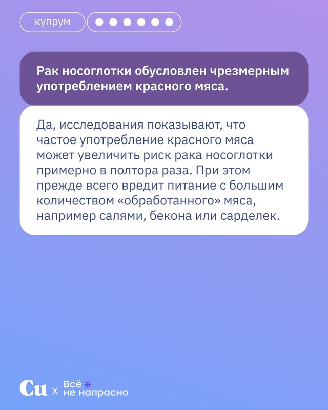 Правда, что, если не чистить зубы, повышается риск разв?...