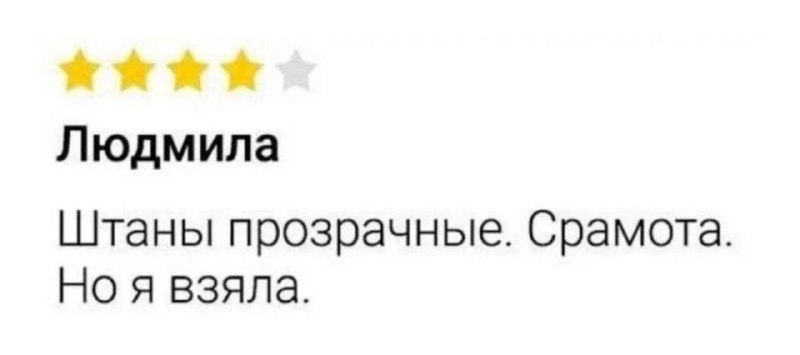 когда заходишь на маркетплейсы в овуляцию