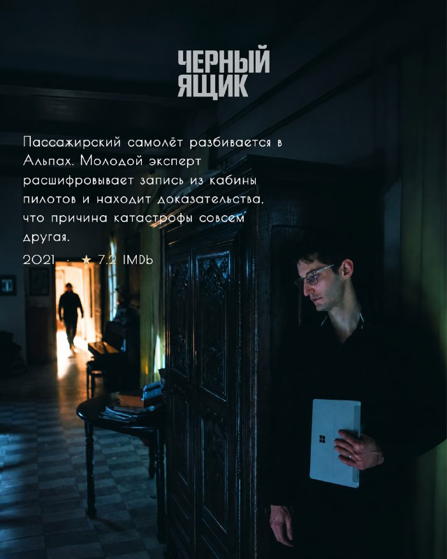 Киноманы собрали подборку триллеров, где финал полностью переворачивает всё
Забираем:
🟠«Тело» (2012