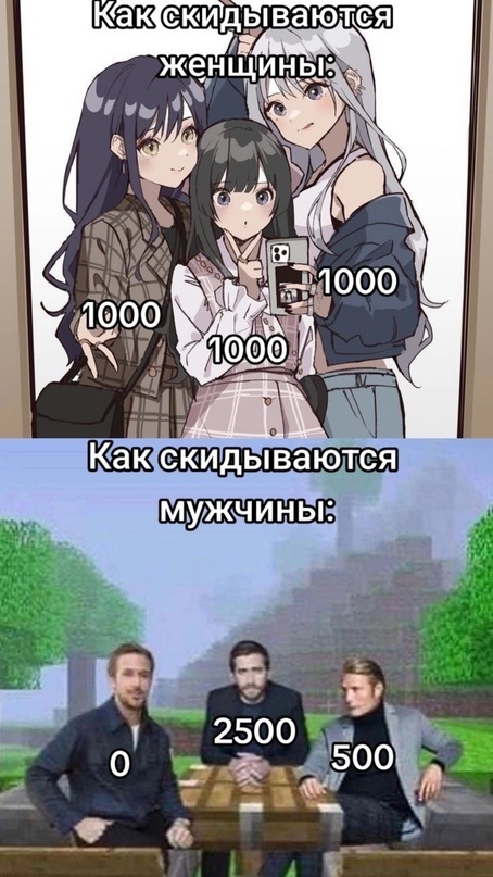 Как вам подборка?