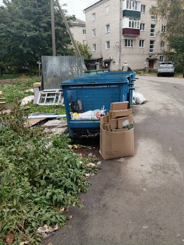 Вы думаете это всё разные места? .... Нет!!! Одно!!! - м-н Гас...