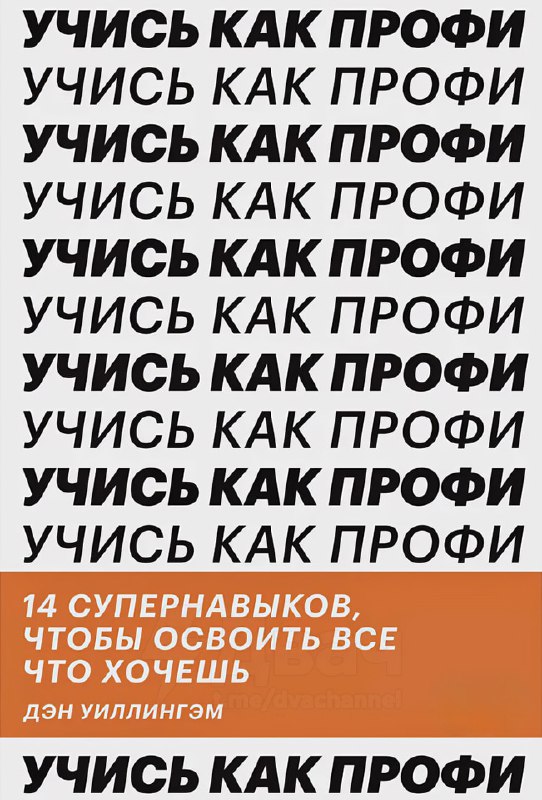 Книжные эксперты составили топ книг по психологии, финансам и саморазвитию 2025 года — бестселлеры,