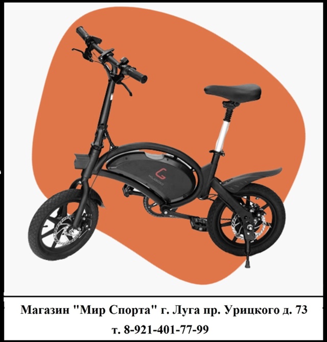 Что лучше электровелосипед Kugoo или электросамокат Kugoo?
...