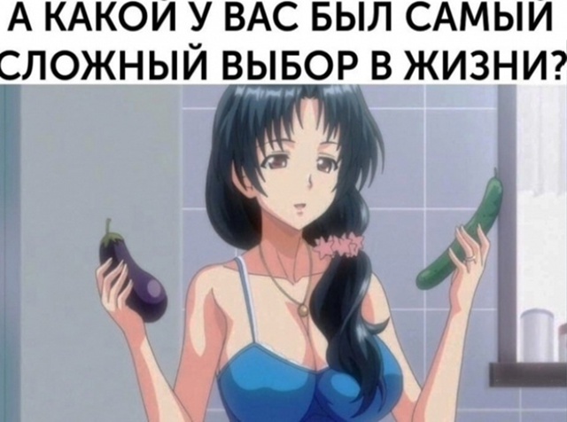 #Что_за_аниме