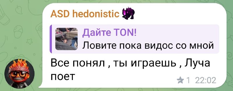 Ловите пока видос со мной