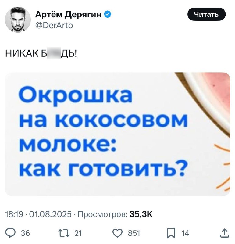 Зумеры окончательно отошли от бога.