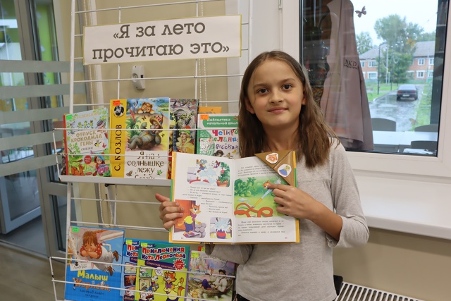 📚✨ День сказочных затей в библиотеке ✨📚
7 августа ?...