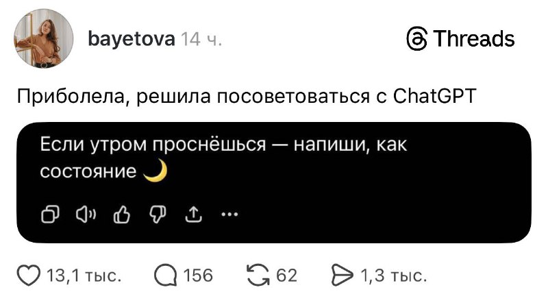 Это «если» так и вдохновляет на жизнь 🤓