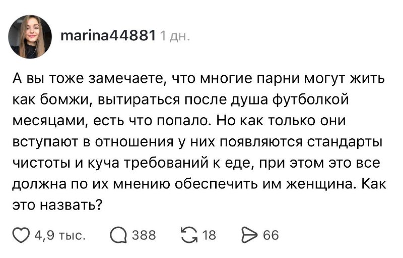 Девочки, замечали такое за мужиками? 😂