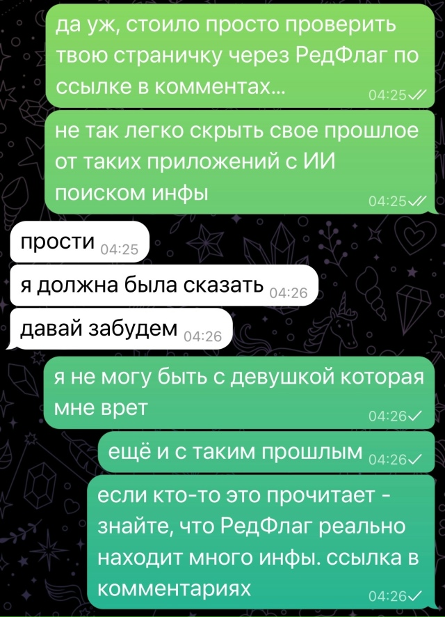 💔 Девушка оказалась шл**ой 2 года — ни малейшего подо?...