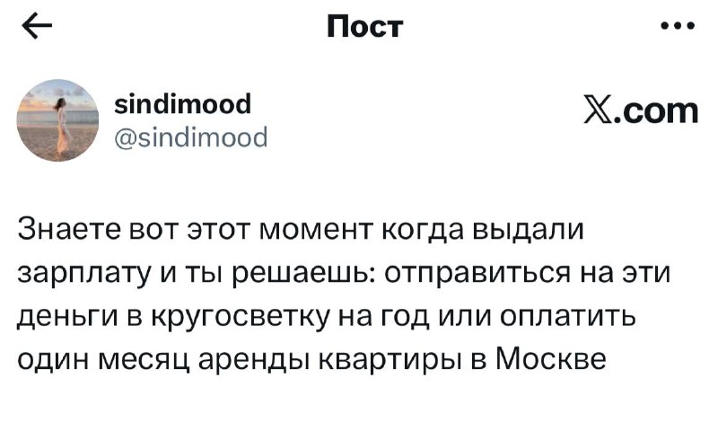 Коротко о ценах на аренду недвижимости в Москве 😭