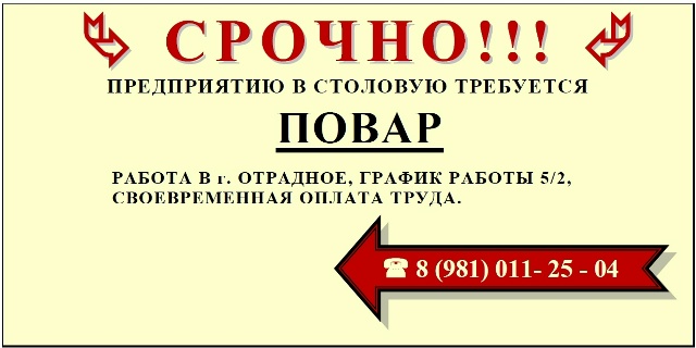 подробности по телефону, вотс апп и телеграм