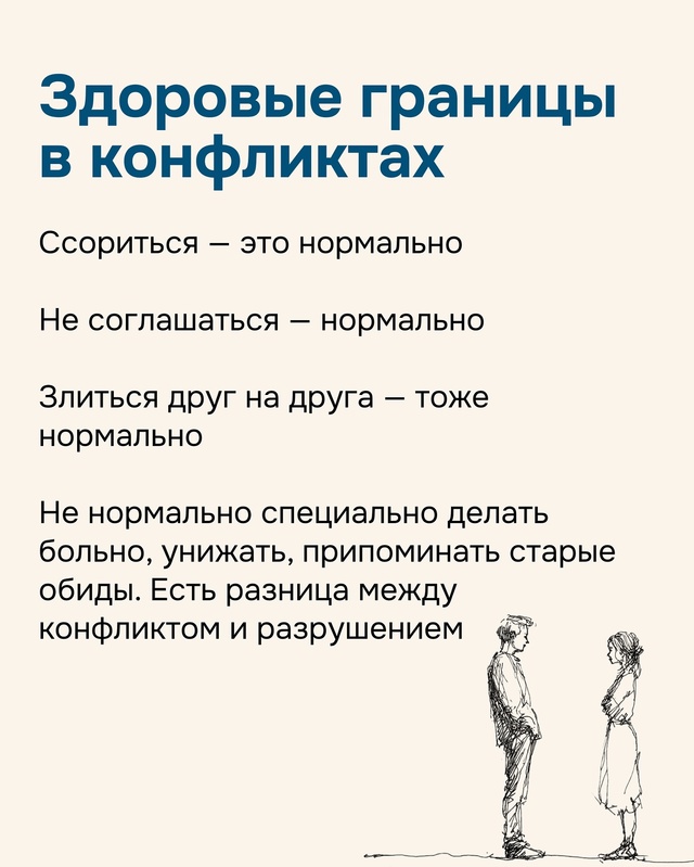 Нет секретов, есть любовь❤