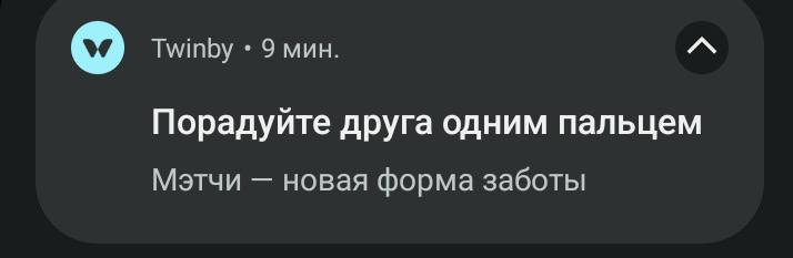 Друга??? 🙂