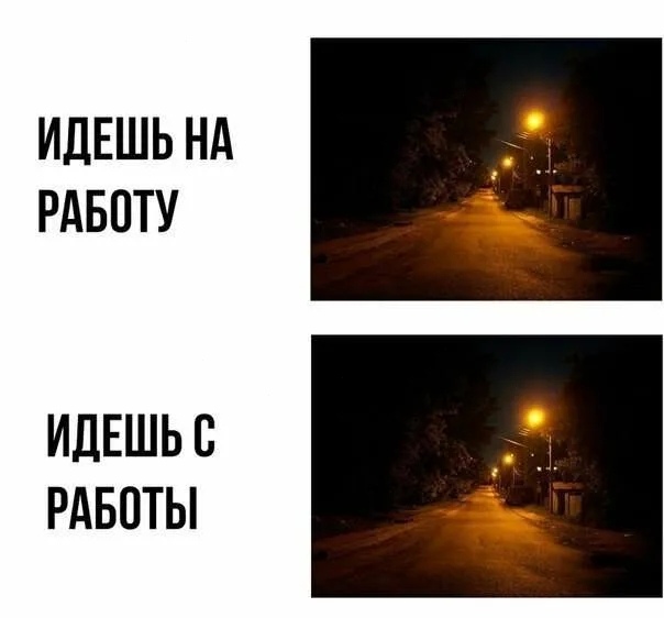 👉 В России предлагают сдвинуть начало рабочего дня зи...