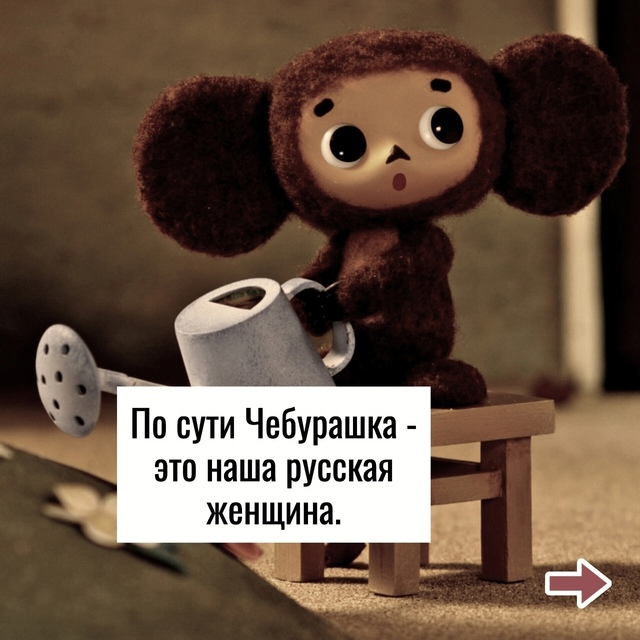 Минутка юмора Вам в ленту.