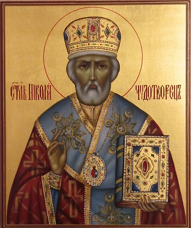 Молитва святителю Николаю Чудотворцу Мирликийскому
...