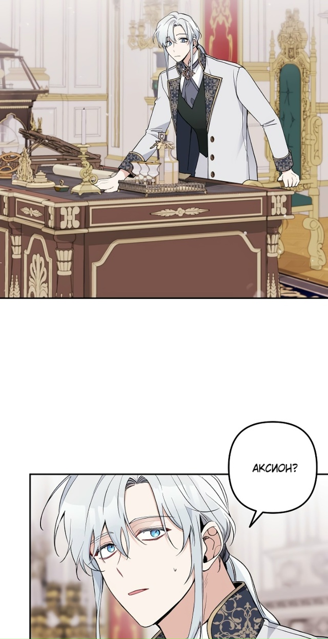 Не приходите в канцелярский магазин злодейки !