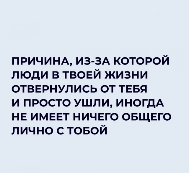 Величайшее приобретение....