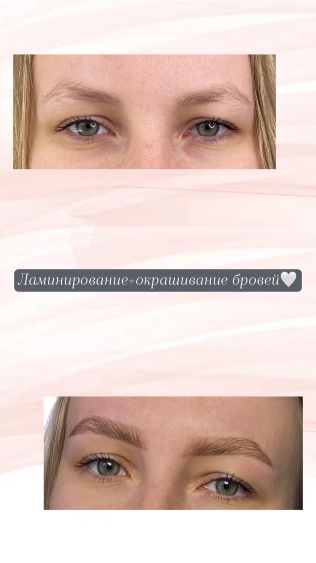 Добрый день,меня зовут Алина,я мастер-бровист!
В спектр...