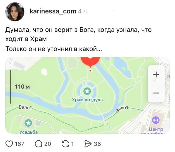 Девочки, вы точно знакомы с прихожанами этого храма 😊