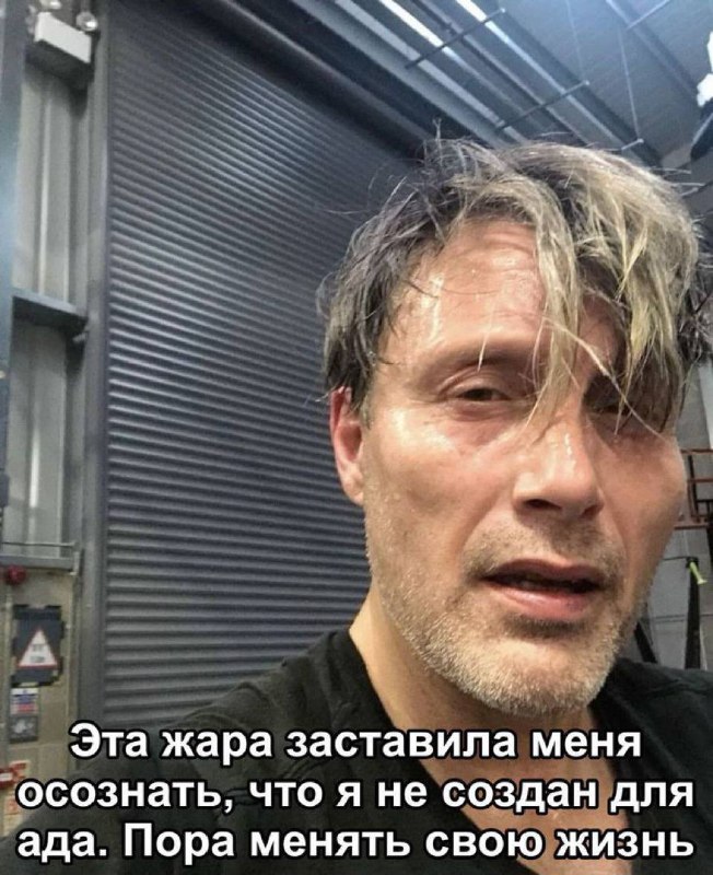 Актуалочка для москвичей