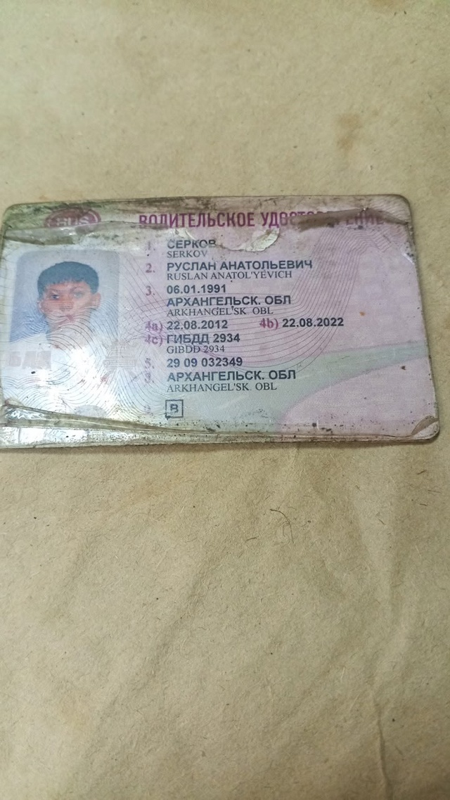 Руслан ваши документы ул Гагарина 21, магазин Весна, цве...