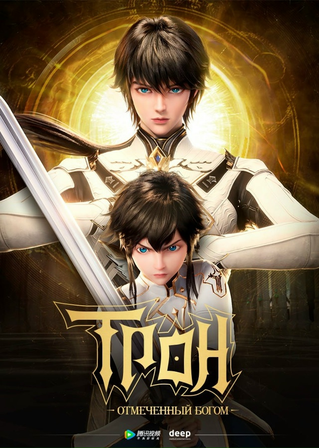 🖤 Настало время для вечернего обсуждения онгоингов!
?...