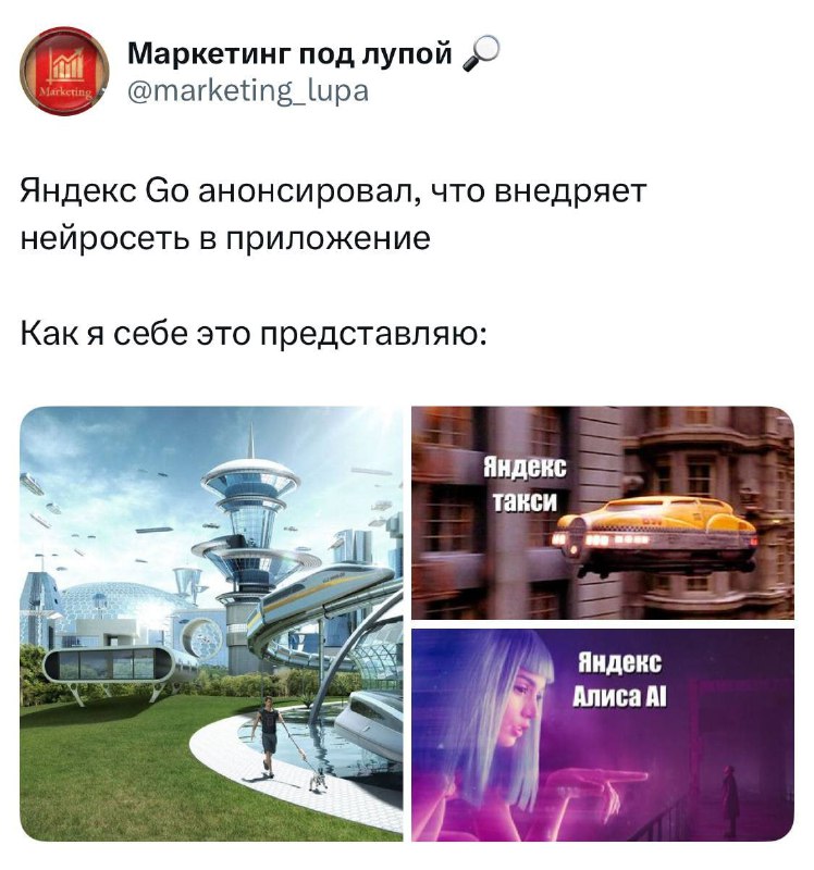 ИИ в такси — это, конечно, круто. Но нам нужна фича «заблокировать бывшего после 23:00 и трёх бокало