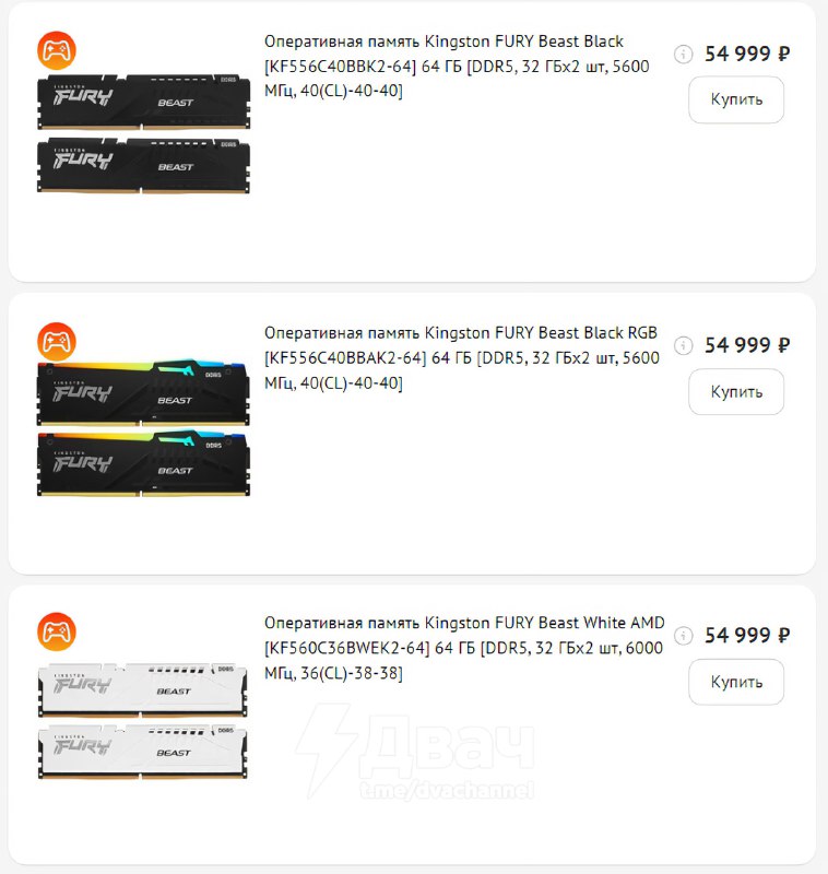 Кризис оперативной памяти в США зашёл так далеко, что магазины превратили их продажи буквально в бир