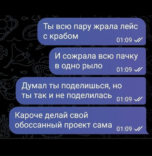 Вот же она жадина